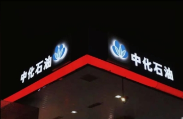 新闻图片1